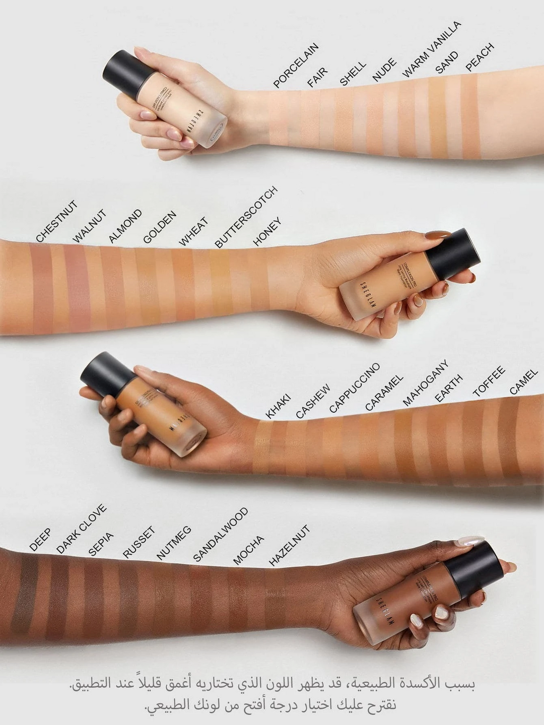 SHEGLAM COMPLEXION PRO LONG WEARING PORELESS MATTE FOUNDATION - CASHEW